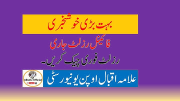 Aiou Autumn 2021 Final Results has been Annouced| Aiou Autumn 2021 Result Annouced.