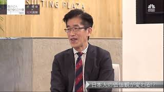 岸博幸氏【後編3】「コロナ後の世界で日本が進むべき道とは？」2021年4月22日（木）放送分　日経CNBC「GINZA CROSING Talk」