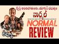 Normal Movie Review | Normal Review Telugu | Normal Telugu Review | Bob Odenkirk