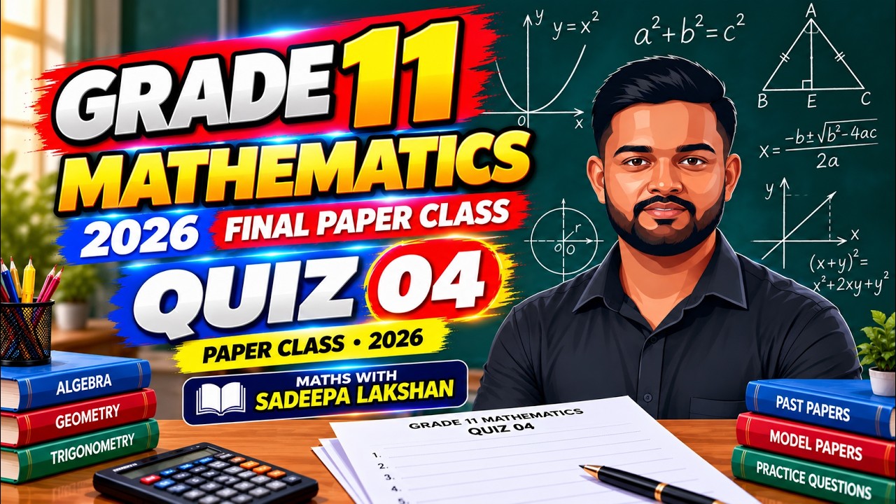 Grade 11 Mathematics 2026 | Quiz 04 | Final Paper Class | ගණිතය | Maths ...