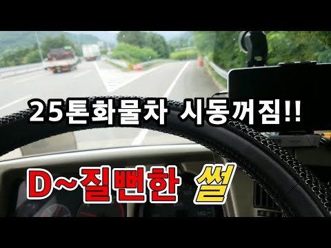 사다리차가격