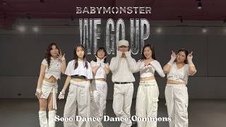 SoooDance NaNa老師『 BABYMONSTER - 'WE GO UP'』精誠館MV班成果影片