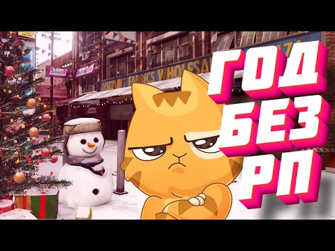 Я RP НАРКОМАН GTA 5 - ПОСЛЕДСТВИЯ и ПРОДОЛЖЕНИЕ ИСТОРИИ GTA 5 RP - Majestic RP | Gand Leon ГТА 5 РП