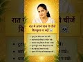 #motivation#shortsfeed#jayakishoribhajan#quotes