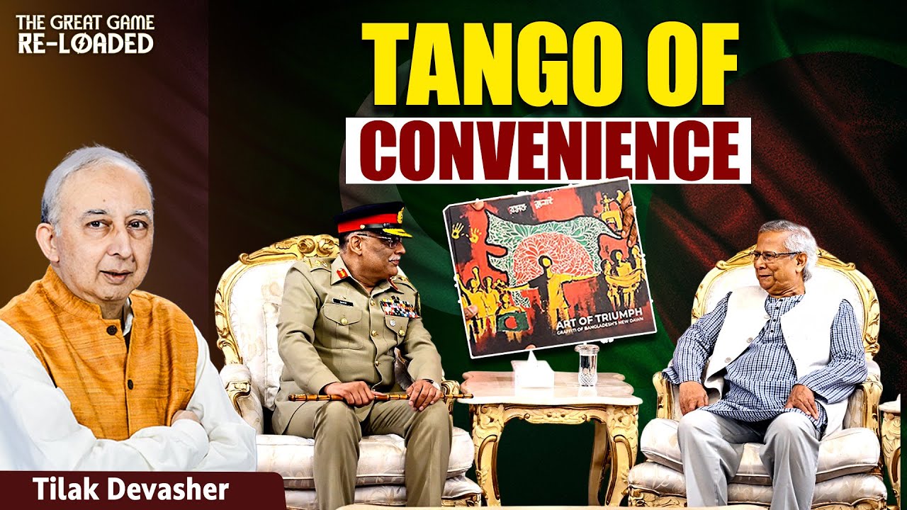 EP-46 Pakistan-Bangladesh: The New Great Game East | The Great Game Re-loaded by Tilak Devasher