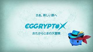 EGGRYPTO X（エグリプトX） Game Trailer screenshot 3