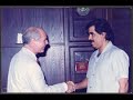 لقاء مع علي سالم البيض في عدن 1990 الوحدة اليمنية وعلاقات الجنوب الدولية 