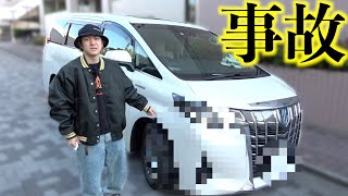 800万円のアルファードに穴が空けられてました。