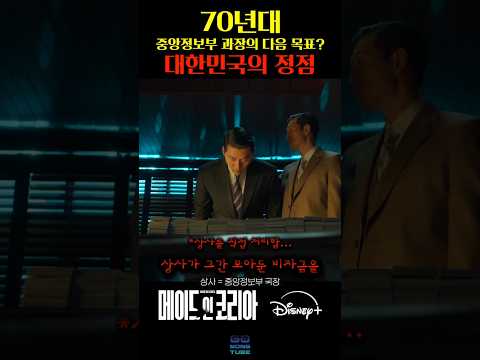 끝을 모르는 <strong>현빈의</strong> 야망