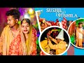 Sagun bapla  sushil weds sushila  new santali 2023  santali bapla 