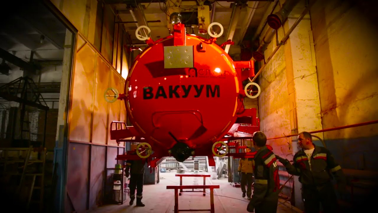 Завод вакуумных машин слон
