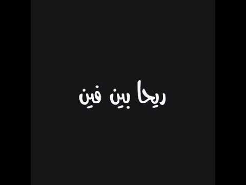 حالا واتس كﻻم ويجز
