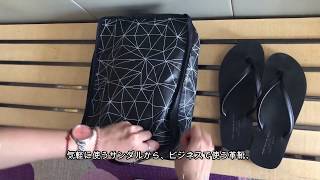 ラシカル PV 誰でも簡単に片付け&スペース削減出来るトラベル圧縮バッグ「スムートート Smoo Tote」by Rasical