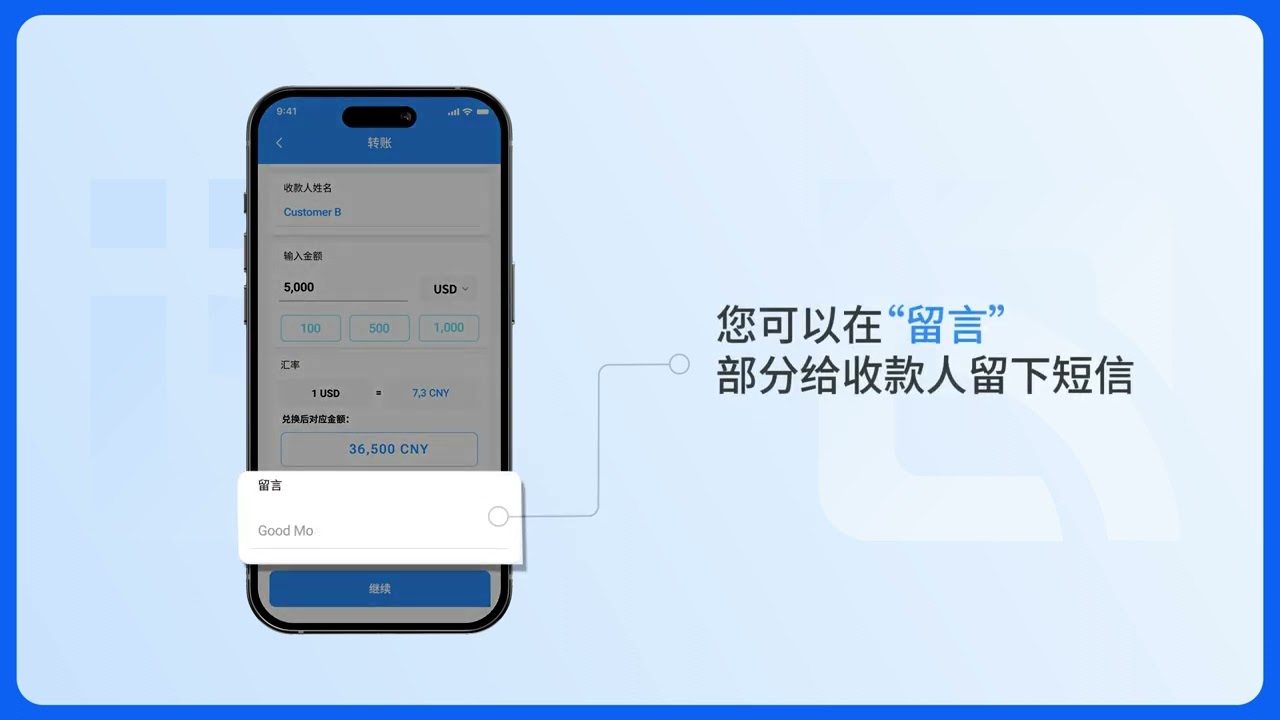 Liberty 货币兑换 APP 的使用步骤 | 货币兑换免费 APP