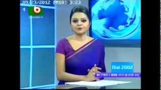 News Coverage of 1st Asian Tourism Fair 2011 @ Boishakhi TV screenshot 5