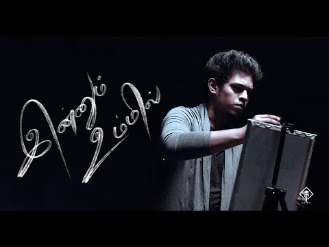 Giftson Durai   Innum Ummil  Official Music Video  Tamil Christian Song 2018   4k