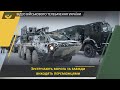 Combined Resolve-16: українські підрозділи на новітніх БТР-4Е та БРЕМ-4РМ