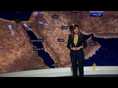 النشرة الجوية الثانية 17/5/2016