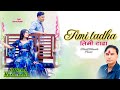 Timi tadha     by rajan shrestha  ftjharana bohararupak rokaya official music vedio