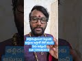 తల్లిదండ్రులుగా పిల్లలకు ఆస్తులు ఇస్తారా లేదో పేరు ఇవ్వండి #astrology #teluguastrology #shortsfeed