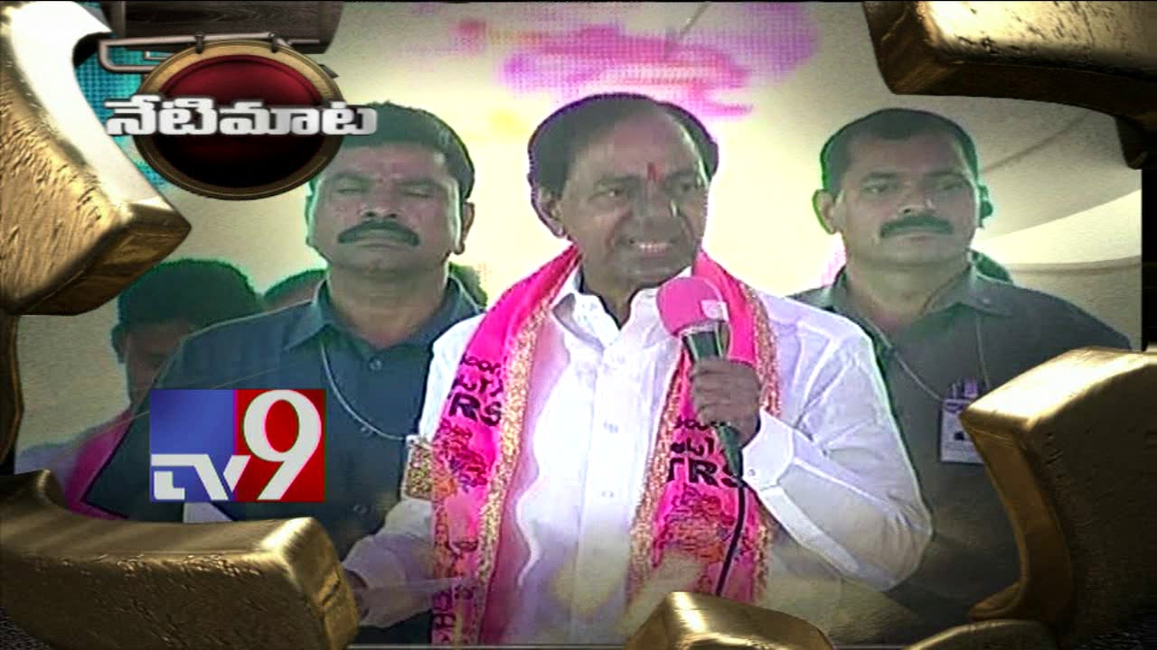 KCR's open challenge to Uttam Kumar! || Neti Maata - TV9