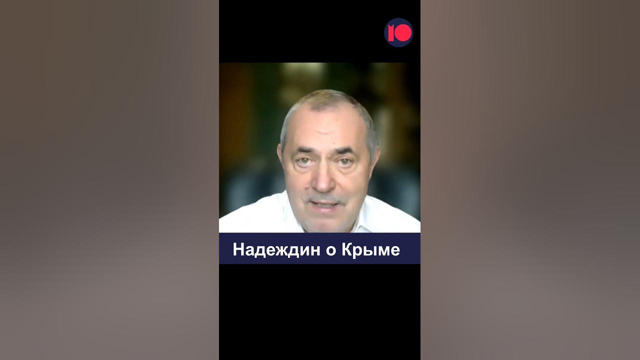 Министры крыма 2024 фото