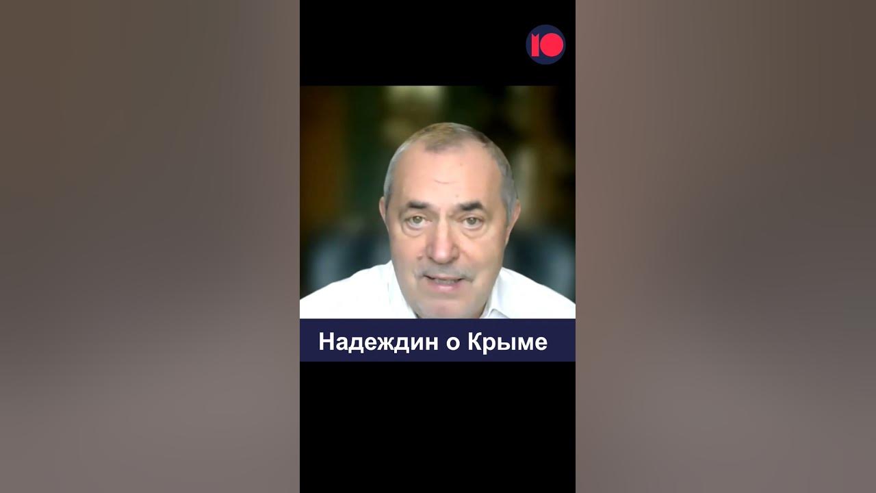 Выборы президента Крыма 1994. Выборы в крыму 2024 году