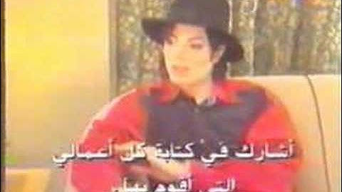 Michael Jackson Interview 1995