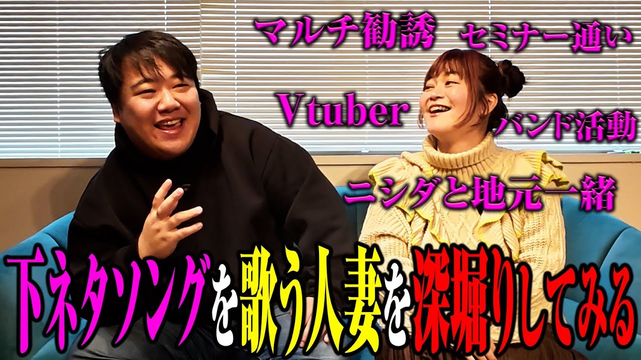 【半生】この人妻はなぜ下品な歌を歌うことになったのか のサムネイル