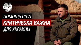 Зеленский признал! Россия и Украина стали влиять на внутреннюю политику и выборы в США