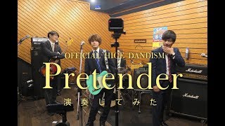 Pretender