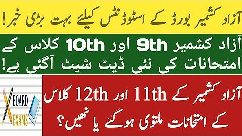 Azad Kashmir Board 11th & 12th Class Exams 2020 Postponed? || AJK 9th & 10th Class Exams 2020