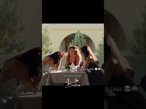 و أخيرا مشهد يجمع بين زرين عليا و ناره المدينة البعيدة 