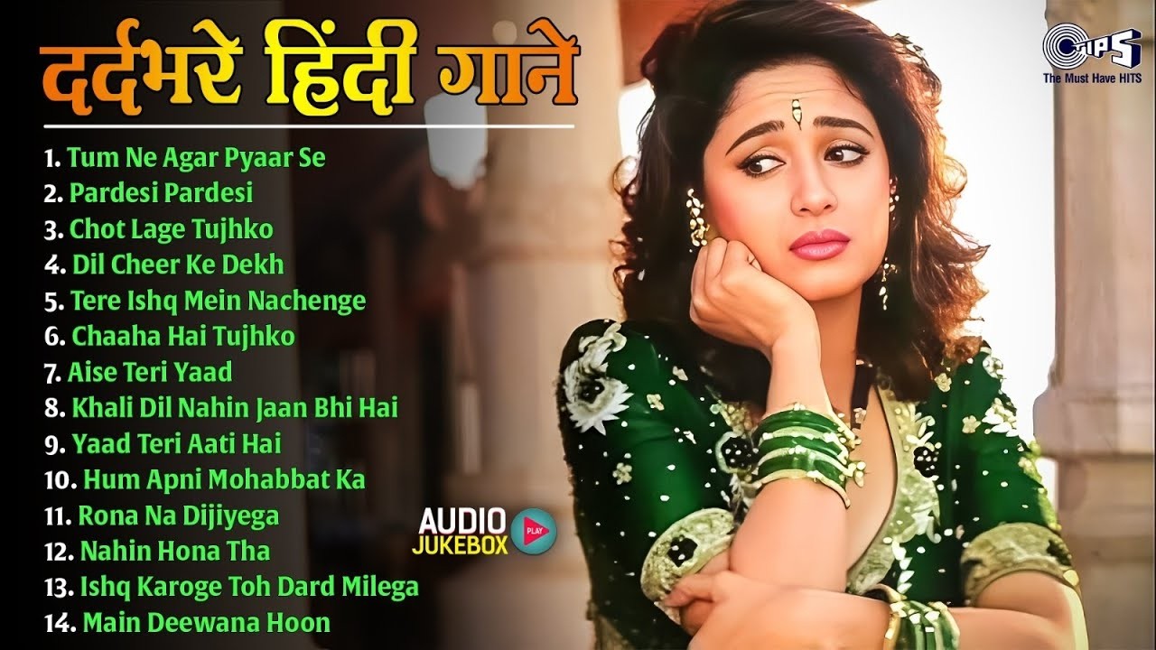 दर्दभरे हिंदी गाने | Heart Touching Sad Songs | Audio Jukebox | 90's Evergreen Hindi Hits
