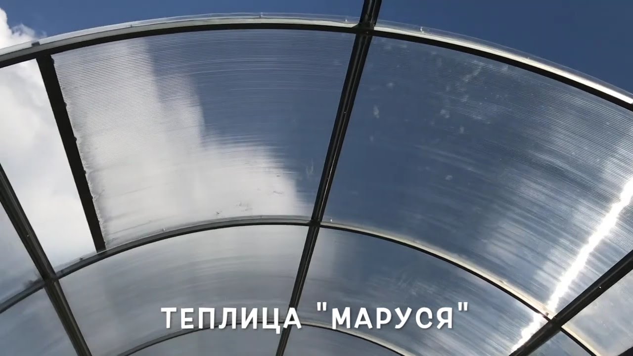 Теплица Маруся С Раздвижной Крышей Купить
