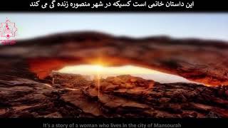 داستان عجیب خانواده فقیر    Amazing story of poor family