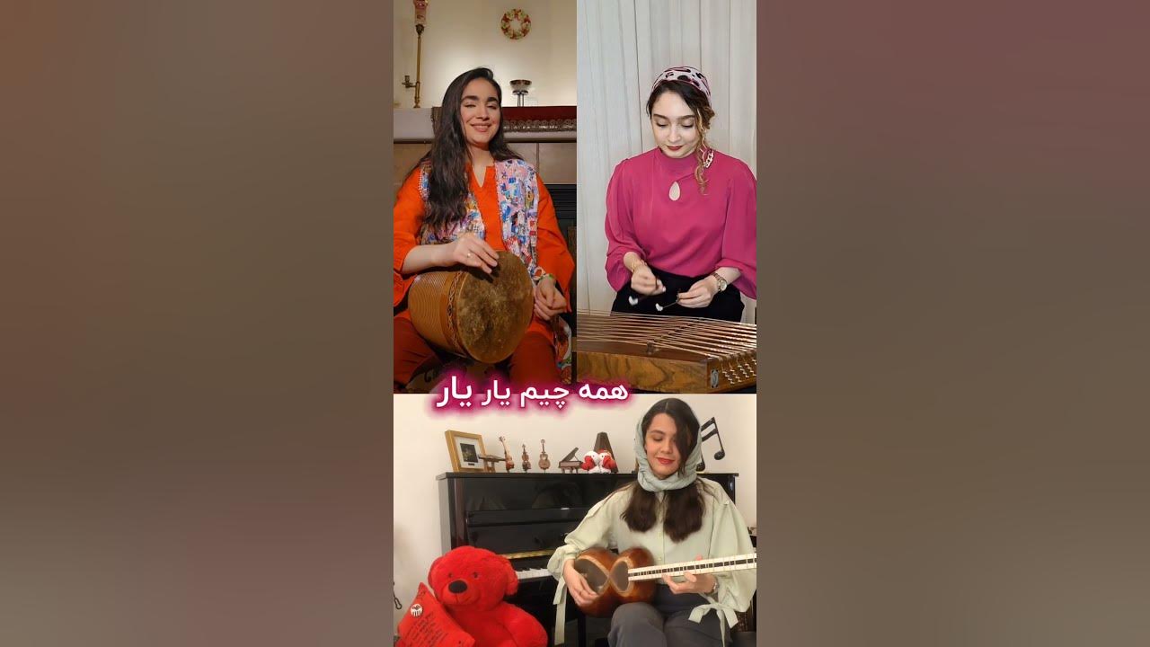Hamechim Yar-Aref
