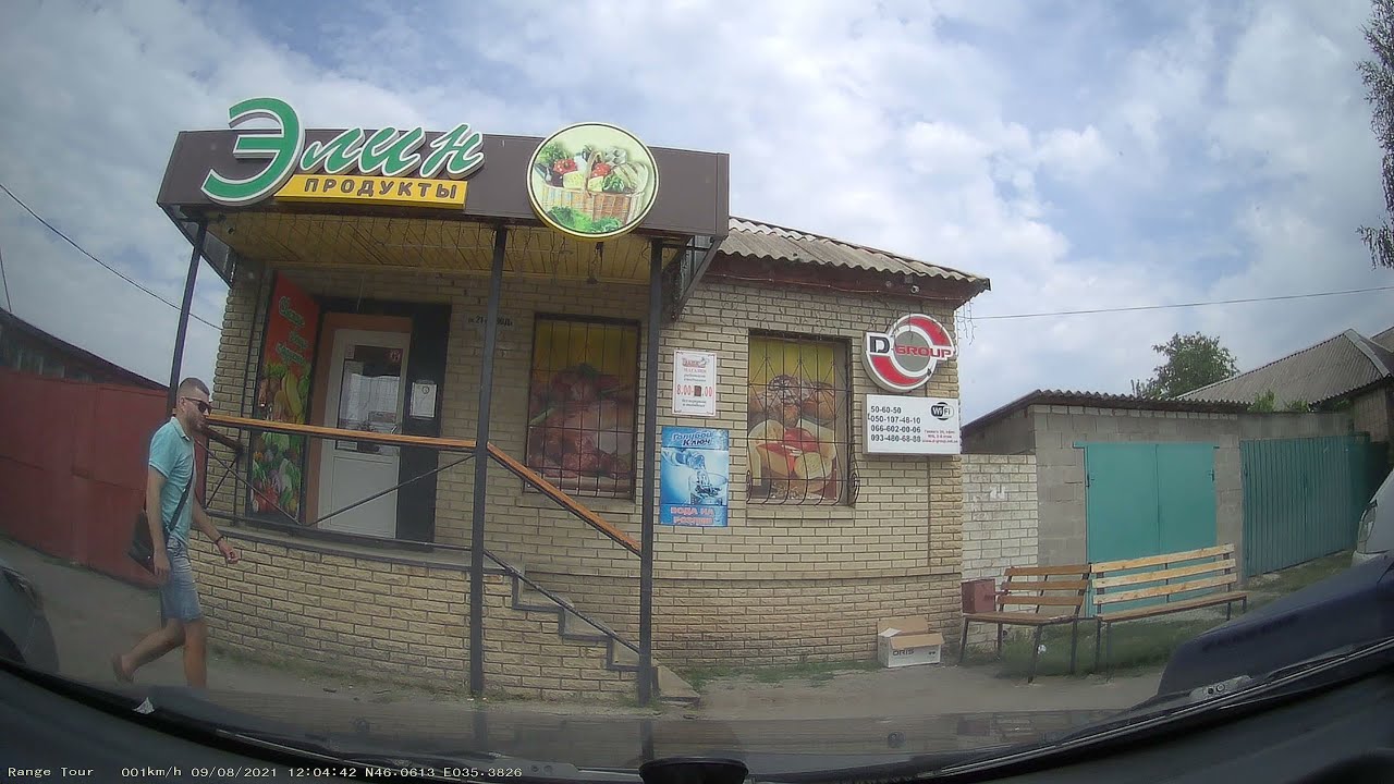 Камброд луганск карта