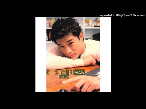 2003黃維德+唐艾萱 - 小心女人香(高音質)