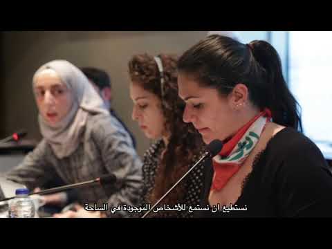 جسور الحقيقة 