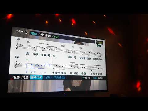 [신청곡]저음(남)V.O.S-다시만날까봐[음정-5,멜로디PRO(없음)]