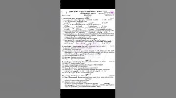11th Physics First Mid Term Question Paper 2024 | Monthly Test | Tamil Medium