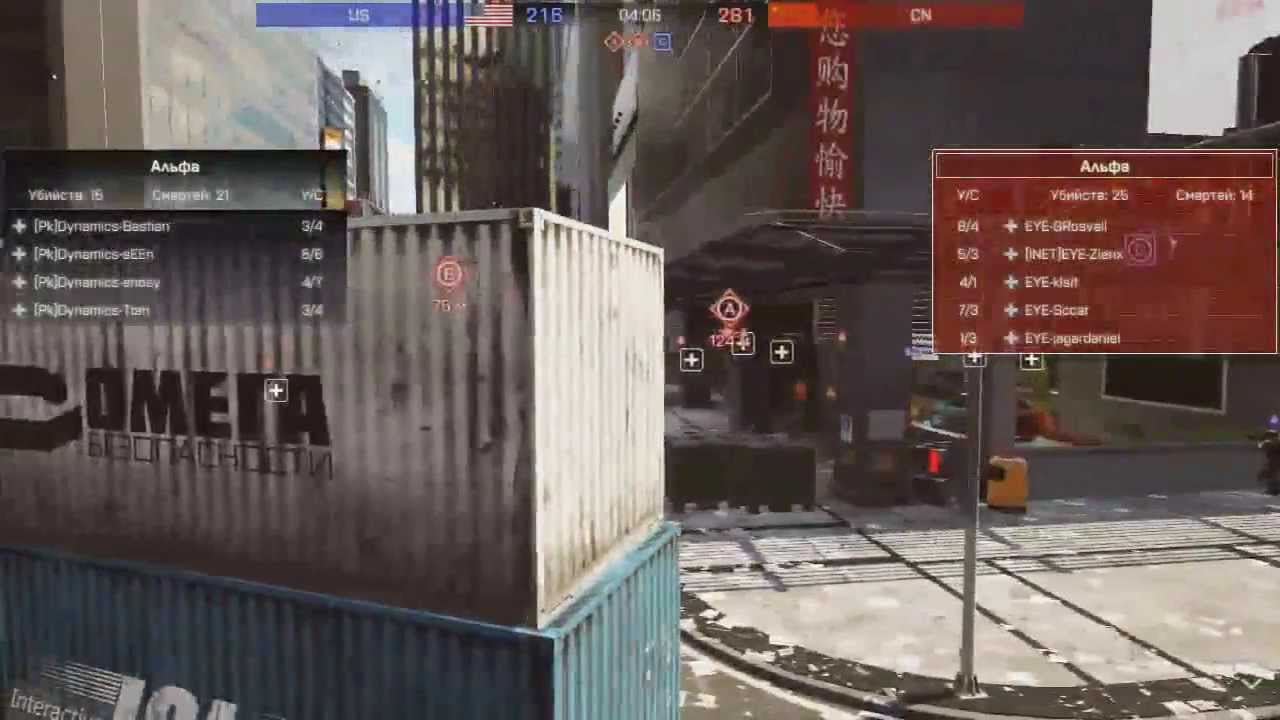 Planetkey Dynamics vs EYEBALLERS Battlefield 4 5on5 Domination Opening Cup