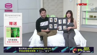 LIVE / 09:00 / 1 MARCH 19 / TV9 / CHI KINOHIMITSU DETOX FOOT PATCH / GARY & DESMOND / P3211 LIVE / 09:00 / 1 MARCH 19 / TV9 / CHI KINOHIMITSU DETOX FOOT PATCH / GARY & DESMOND / P3211