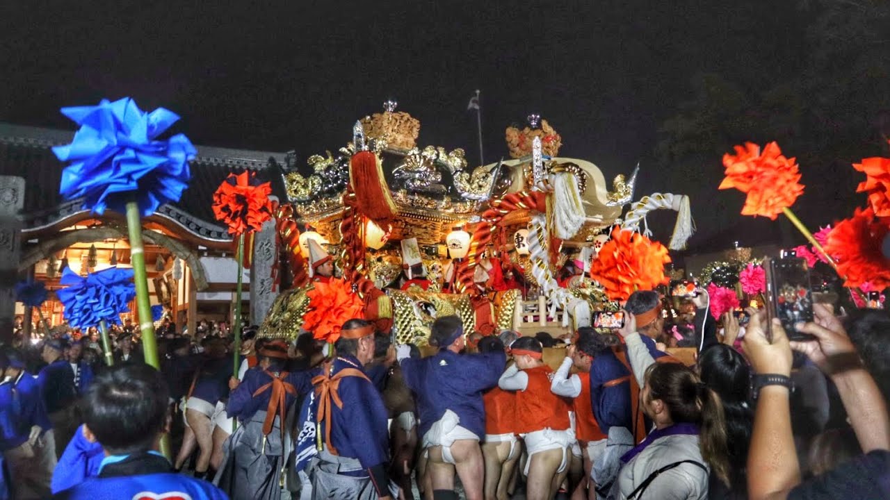 令和７年   兵庫県姫路市飾磨区  英賀神社秋祭り 宵宮  南8地区  英賀神社境内  屋台練り合わせ  