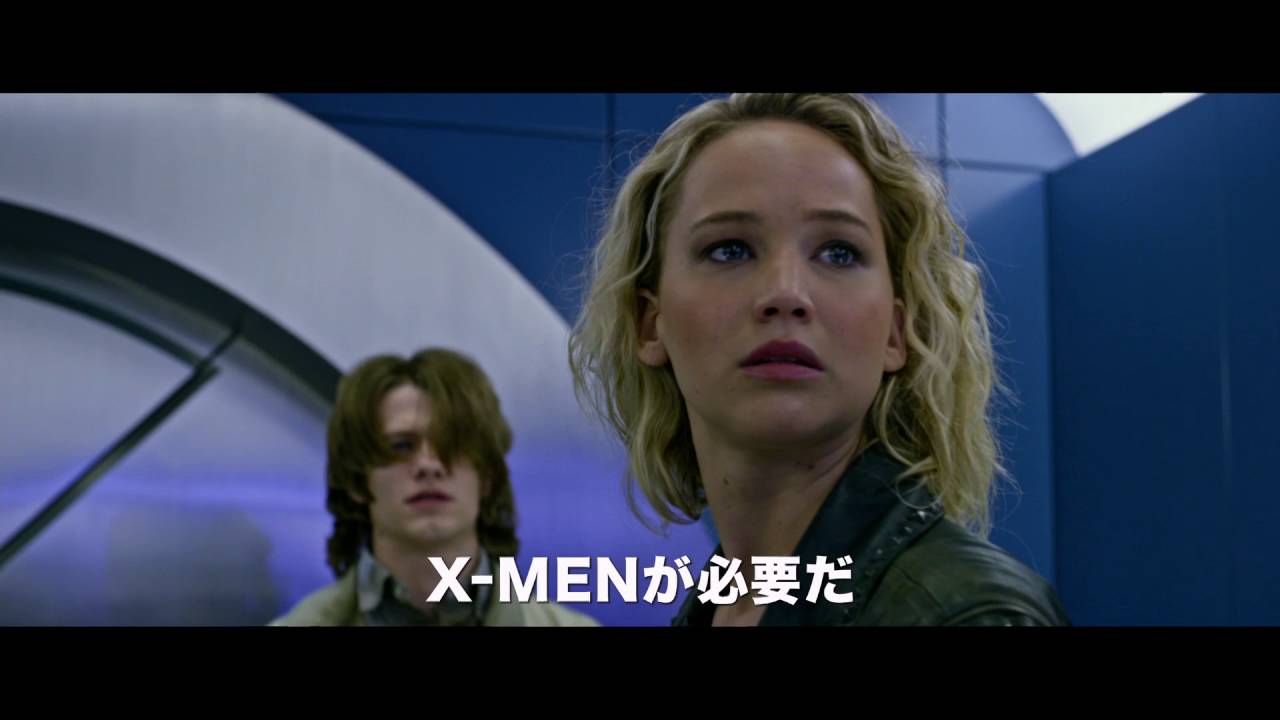 もう早く終わってくれ X Men アポカリプス Superbad Ass