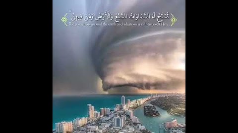 قراءة جميلة بصوت القارئ يوسف العيدروس