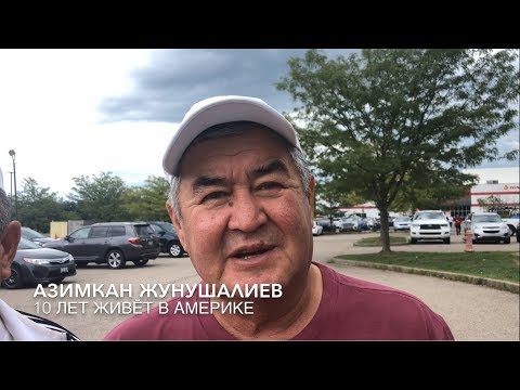 Video: АКШ союздаштарын Россия менен агрессивдүү атаандашууга чакырат