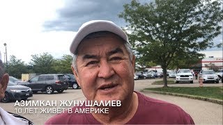 Гражданство Америки есть, но детей не могу привезти \ как живётся с американским паспортом? / 🇺🇸 Гражданство Америки есть, но детей не могу привезти \ как живётся с американским паспортом? / 🇺🇸