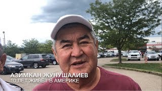 Гражданство Америки есть, но детей не могу привезти \ как живётся с американским паспортом? / 🇺🇸